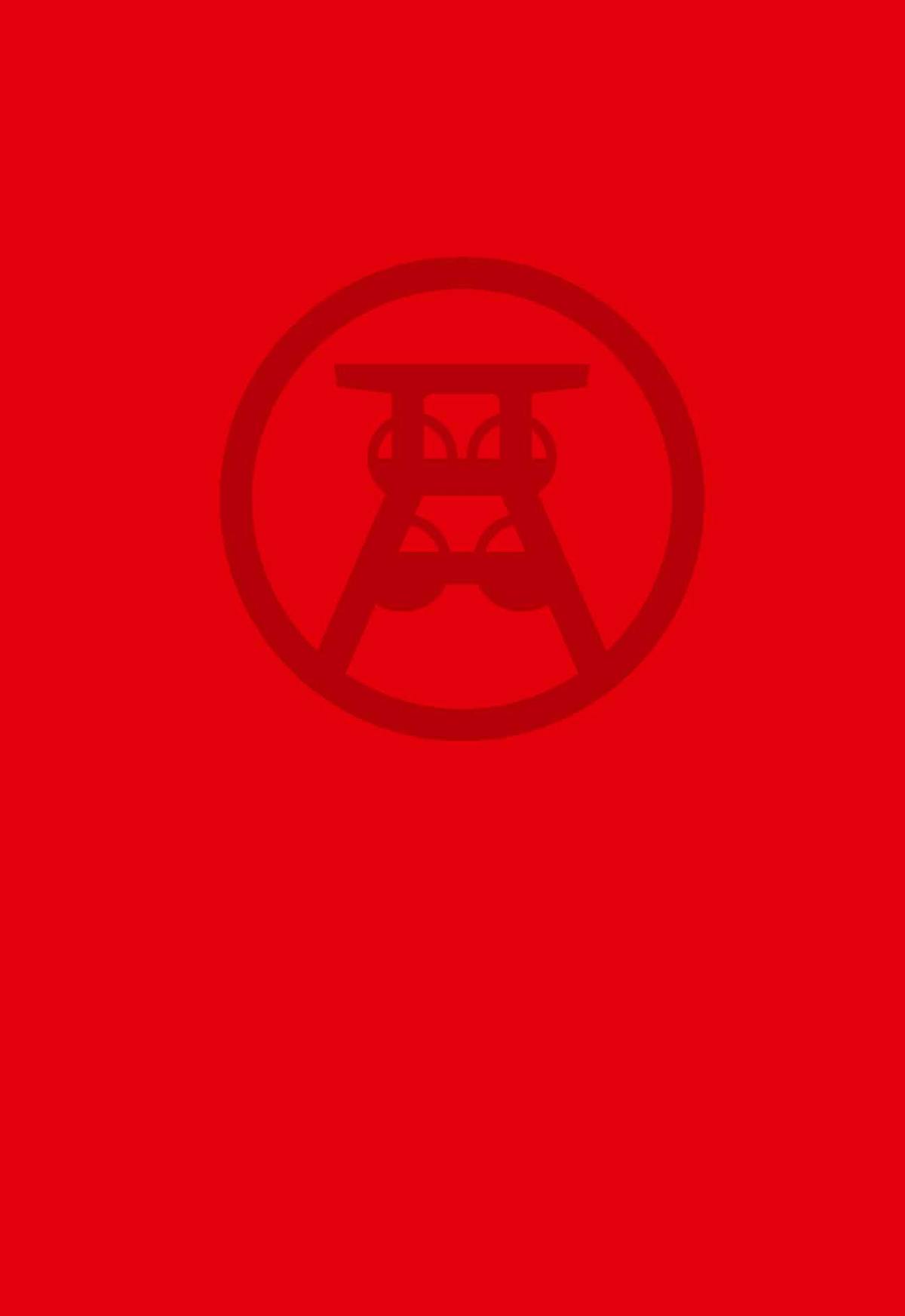 Rotes Bild mit einem dunkelroten Symbol in der Mitte, das das stilisierte Fördergerüst der Zeche Zollverein in einem Kreis zeigt.
